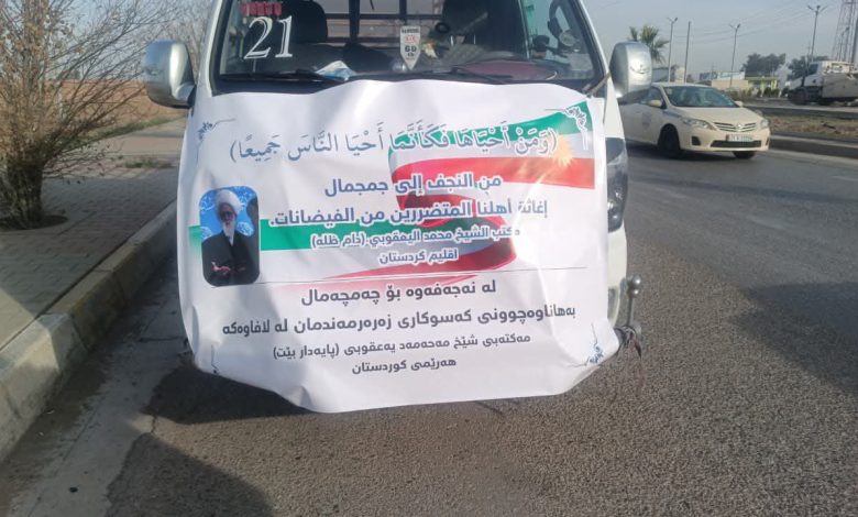 المساعدات الإنسانية