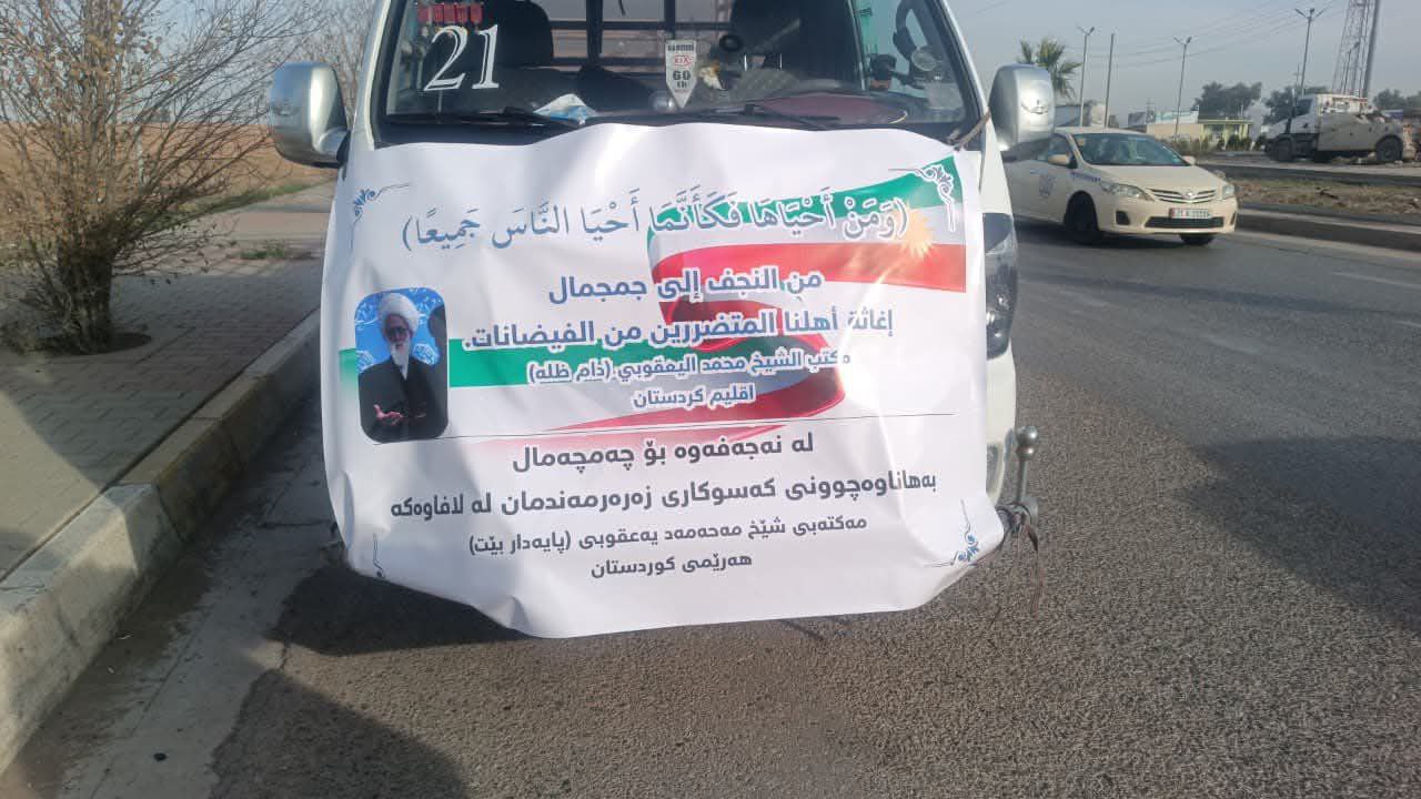 المساعدات الإنسانية