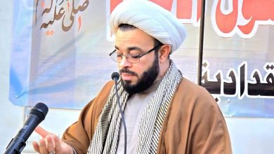 الشيخ العزاوي