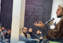 جلسة مباركة