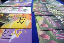 مهرجان الشهداء