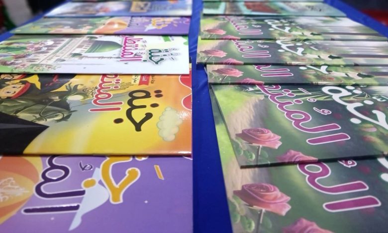 مهرجان الشهداء