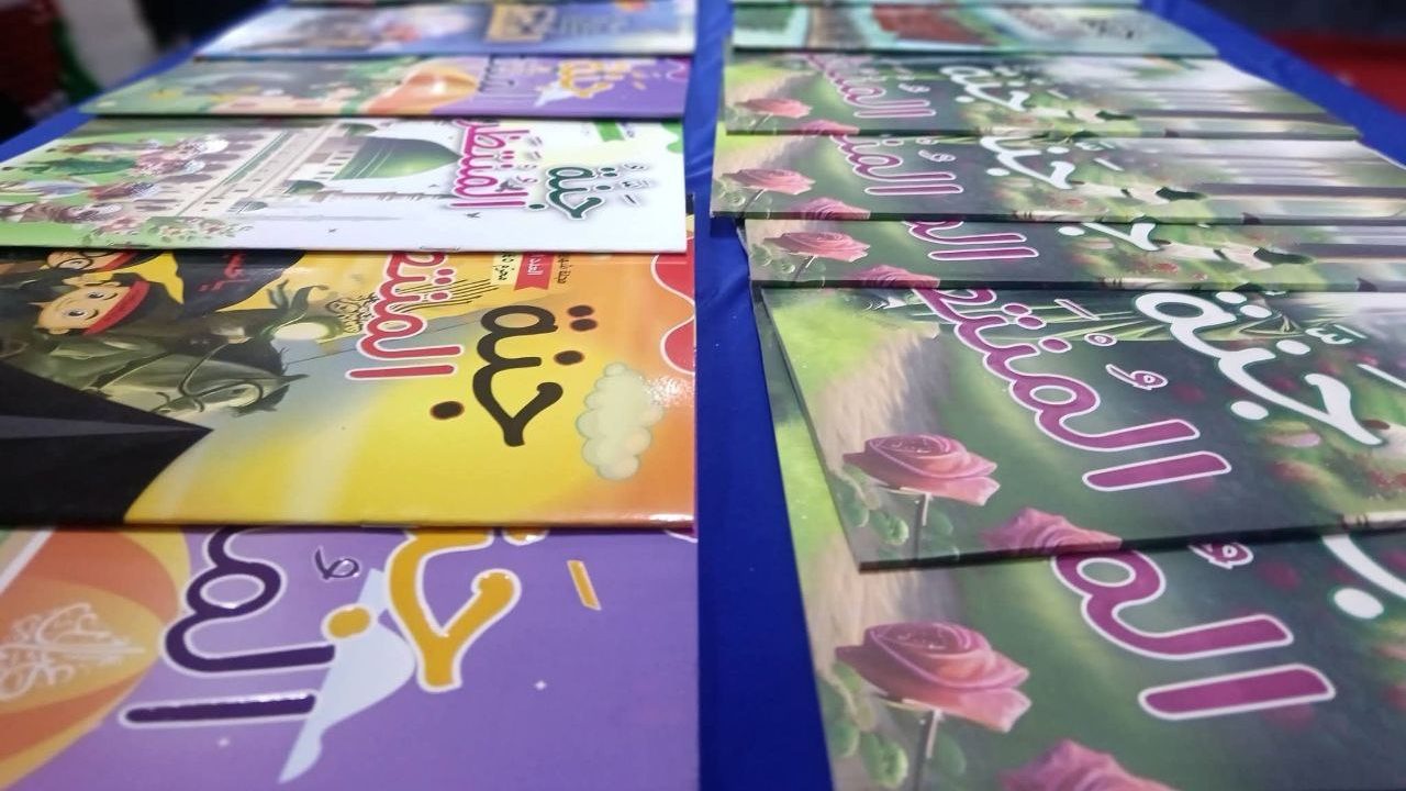 مهرجان الشهداء