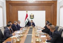 مجلس التنسيق