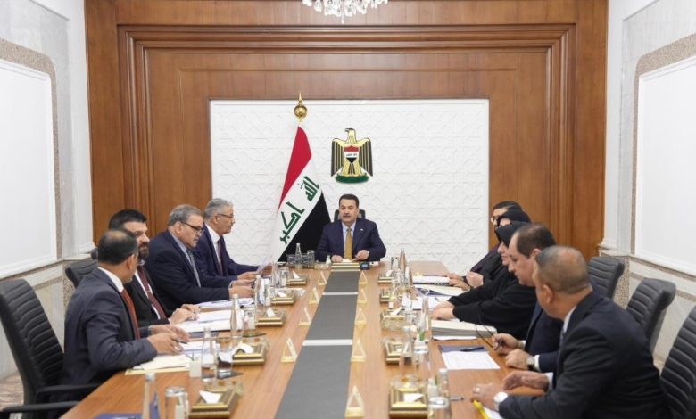 مجلس التنسيق