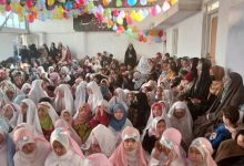 احتفال كبير