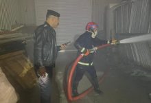 إخماد الحريق