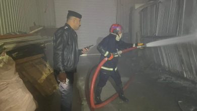 إخماد الحريق