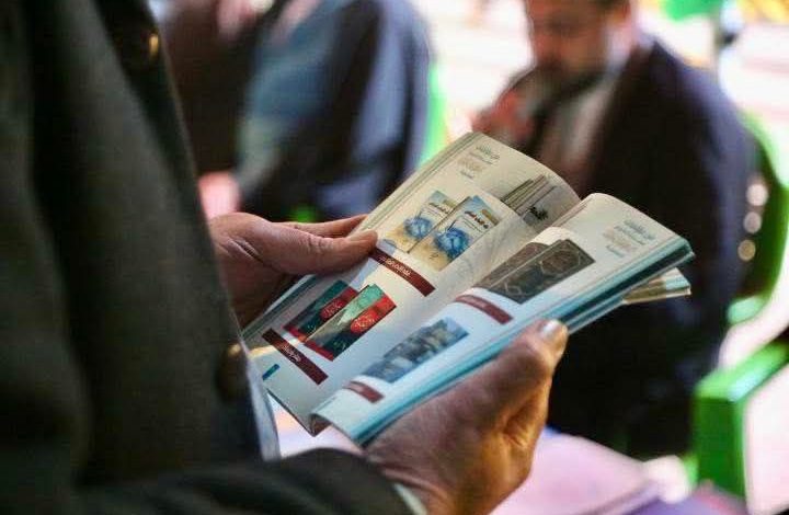 المخيم الثقافي