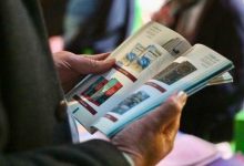 المخيم الثقافي