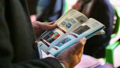 المخيم الثقافي