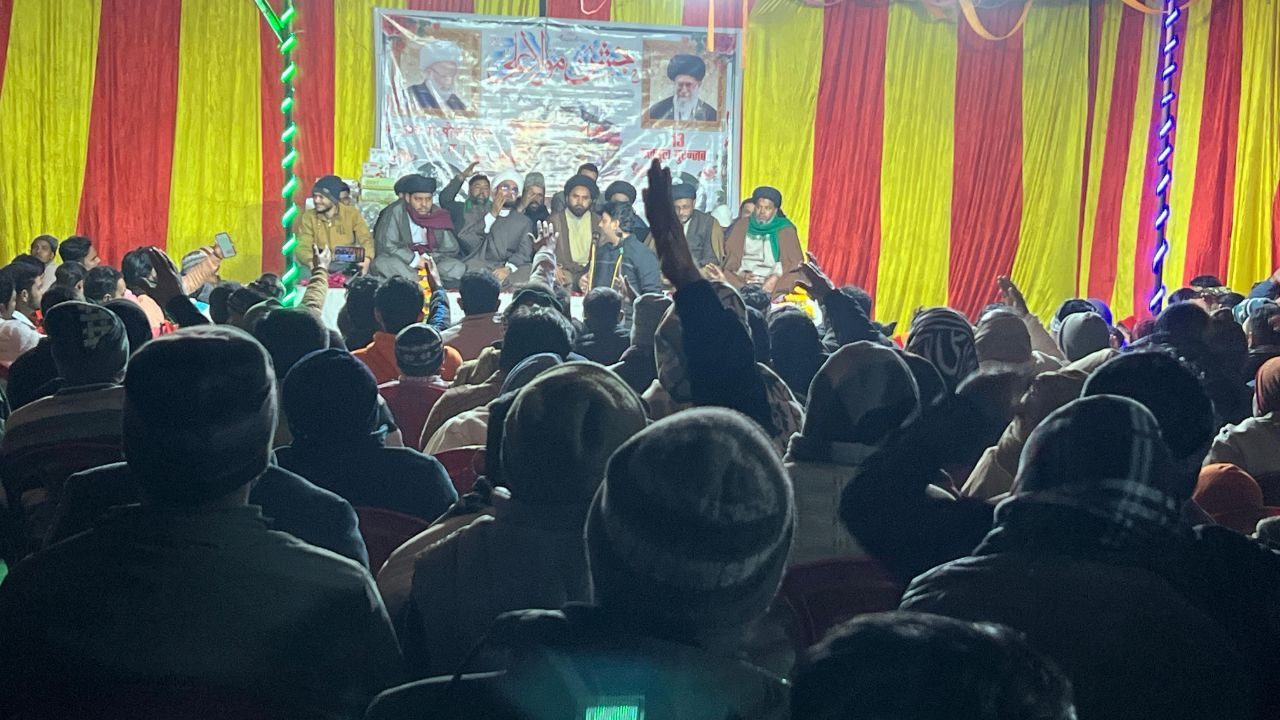 محفلاً مباركاً