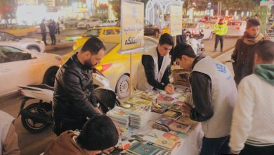 المخيم الثقافي