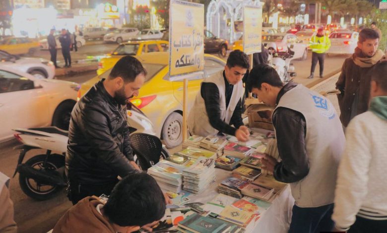 المخيم الثقافي