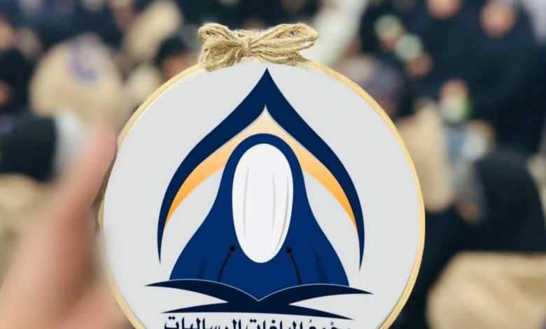 وفداً إيمانياً