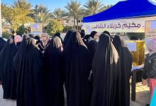 متنزه النوارس