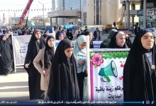 مسيرة فكرية