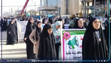 مسيرة فكرية