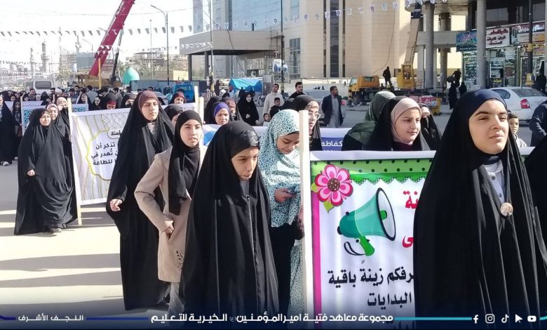 مسيرة فكرية