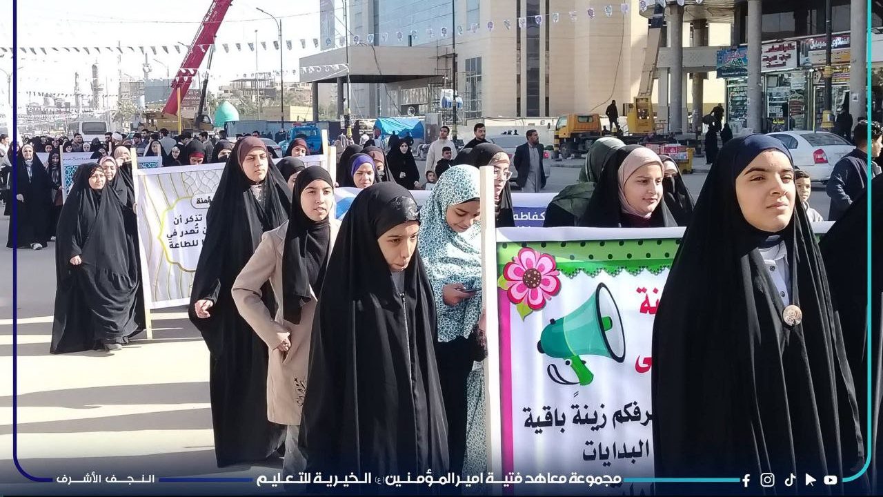 مسيرة فكرية