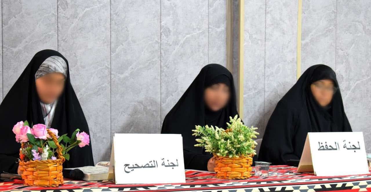 فعالية قرآنية