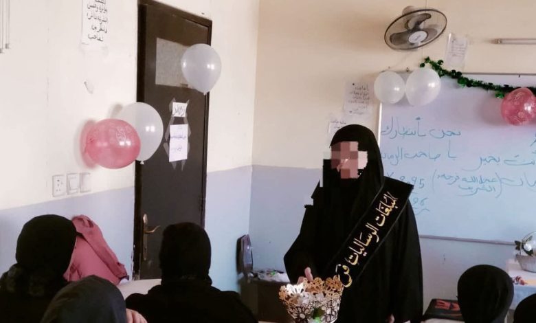 الفعاليات التوعوية