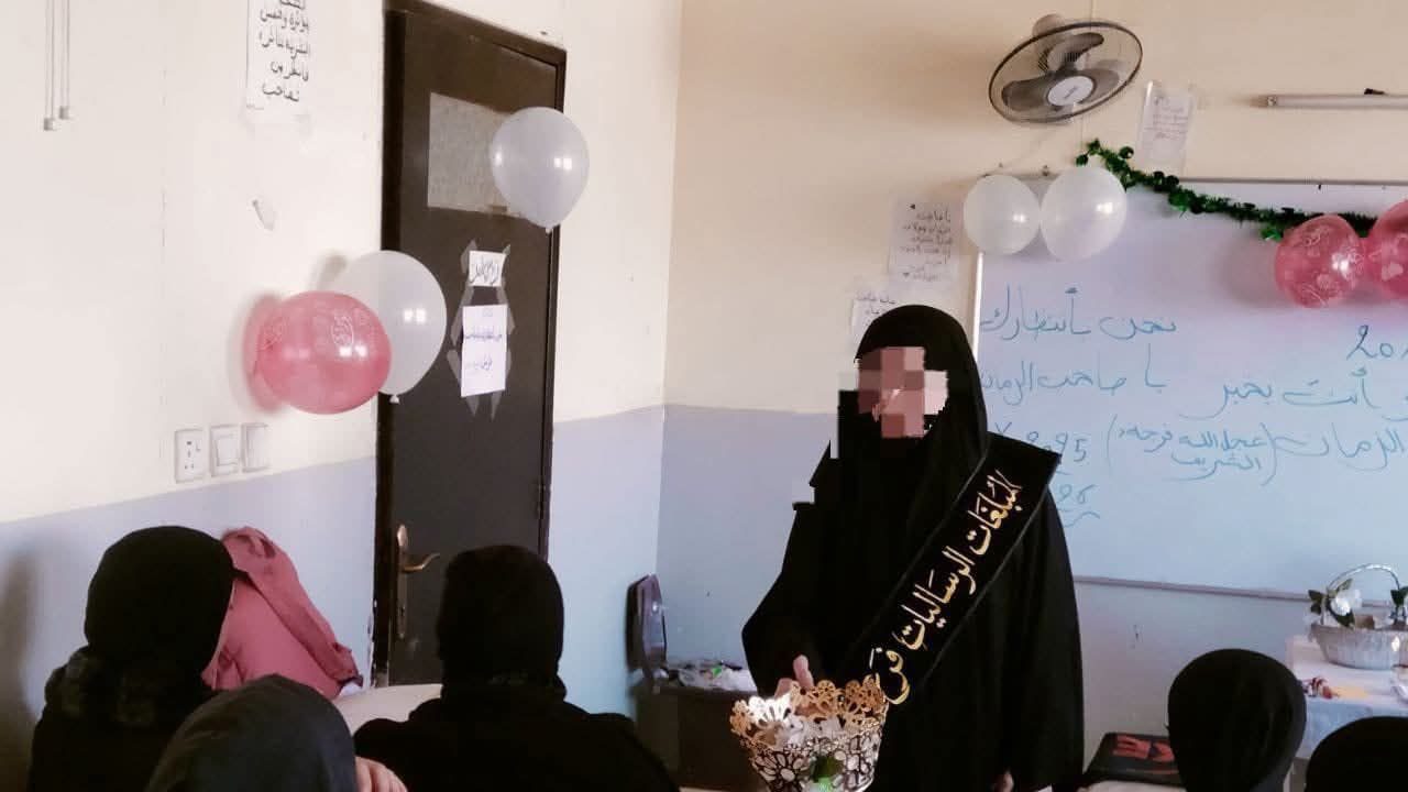 الفعاليات التوعوية