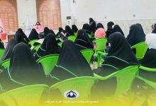 احتفالية بهيجة