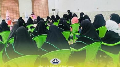 احتفالية بهيجة