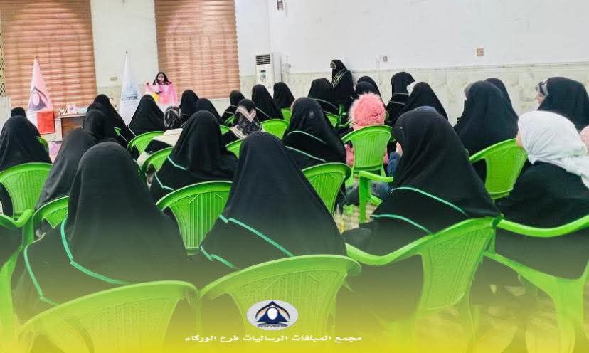 احتفالية بهيجة