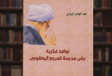 مركز "نيسابا"