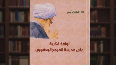 مركز "نيسابا"