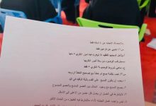 جهوده التربوية