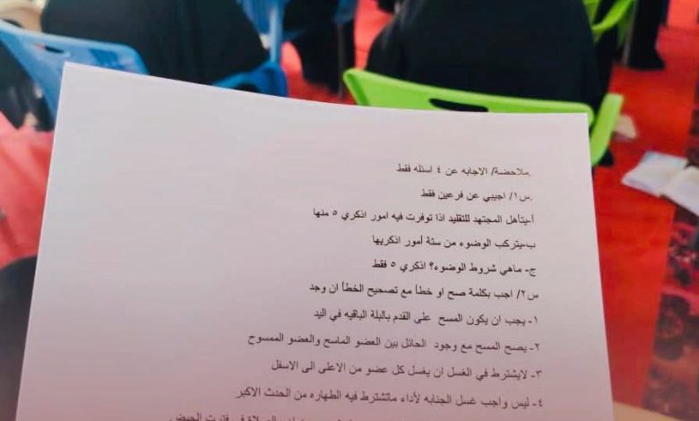 جهوده التربوية