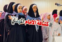 مشروع الكشافة