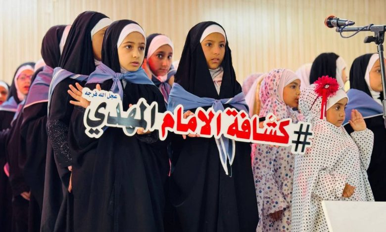 مشروع الكشافة