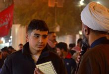 المخيم الثقافي