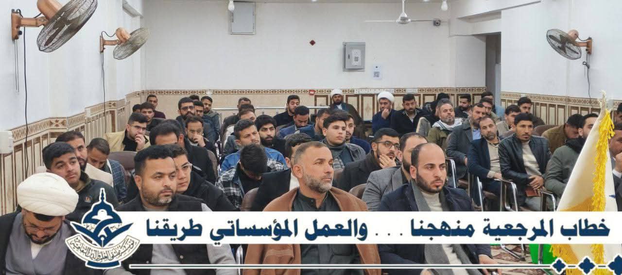 جلسة تداولية