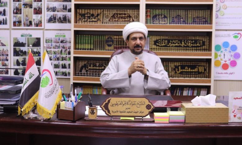 البيت السعيد