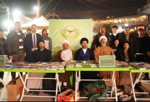 الرصافة الثانية