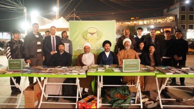 الرصافة الثانية