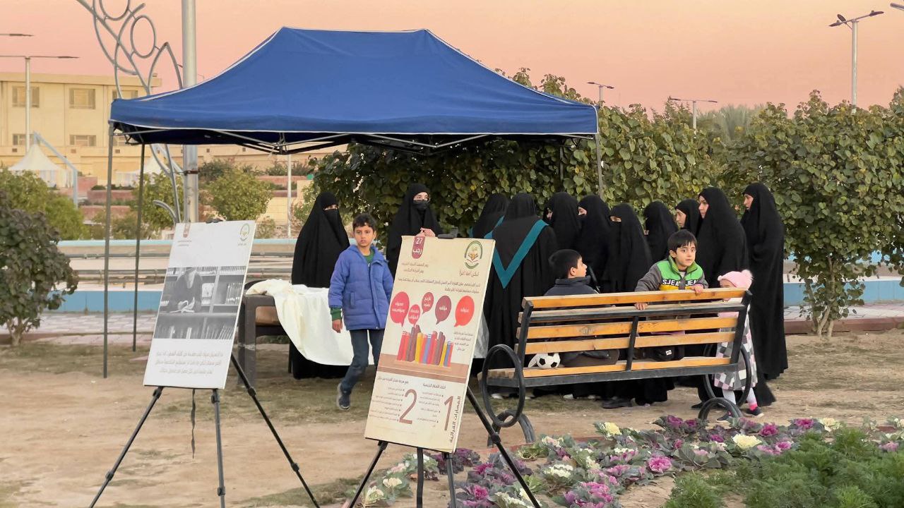 يوم القراءة