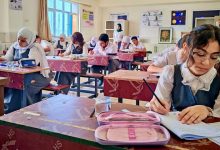 تأجيل امتحان