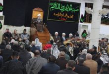 مجلس العزاء