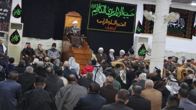 مجلس العزاء