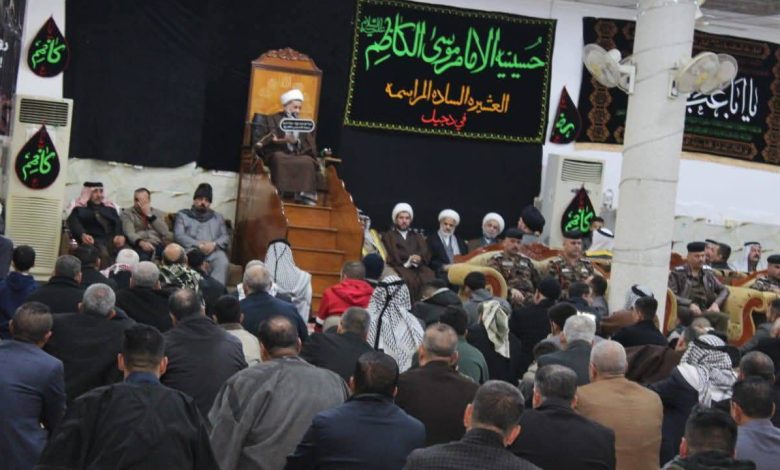 مجلس العزاء