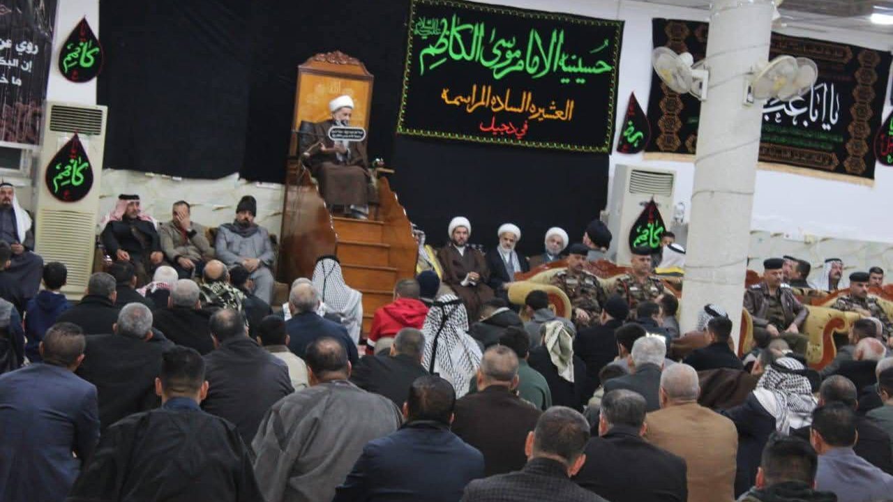 مجلس العزاء