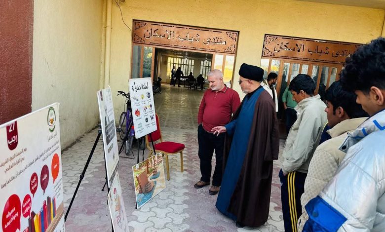 مخيماً ثقافياً