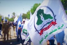 عصائب أهل الحق