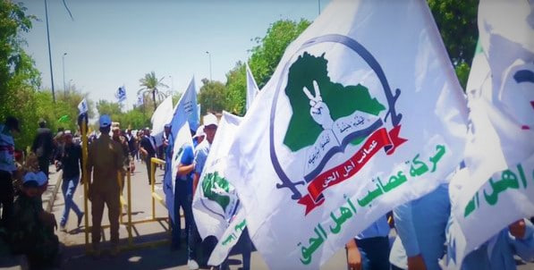 عصائب أهل الحق